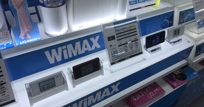 WiMAX最新機種店頭