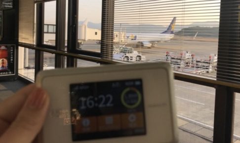 長崎空港WiMAX