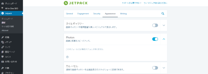 jetpack14