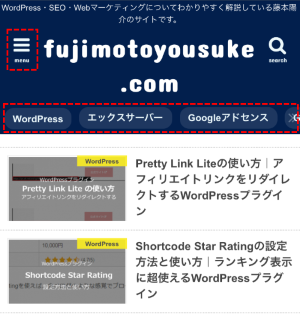 wordpress_theme_stork1