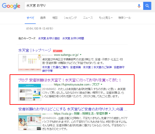 google-analytics-searce-query5