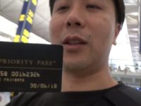 プライオリティパス