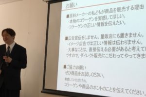 アフィリエイト初心者にセミナー参加をおすすめする理由