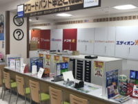 モバイルWiFiを契約したら自宅の回線は解約するべきか？