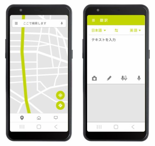 限界突破WiFi端末の機能