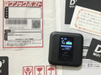 D3WiFi