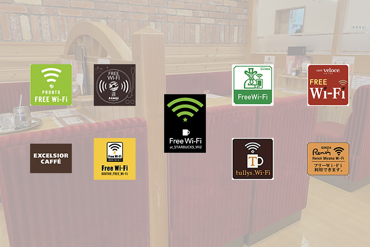 フリーWiFiが使えるおすすめカフェ【WiFi実測調査】