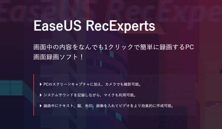 Windows10のxboxgamebarの画面収録の画質が荒いと思ってeaseus Recexpertsを使ったら問題解決しました 5gで生きていく